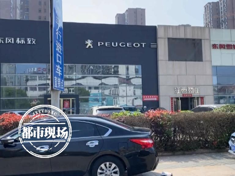 订金变定金？*绑捆**保险？强收金融服务费？他说被东风标致“坑”了