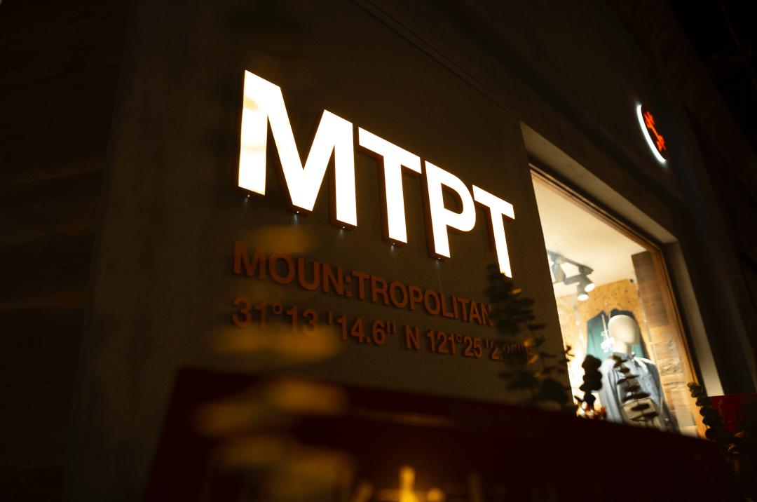 野之旅户外露营精选,野山户外露营推荐