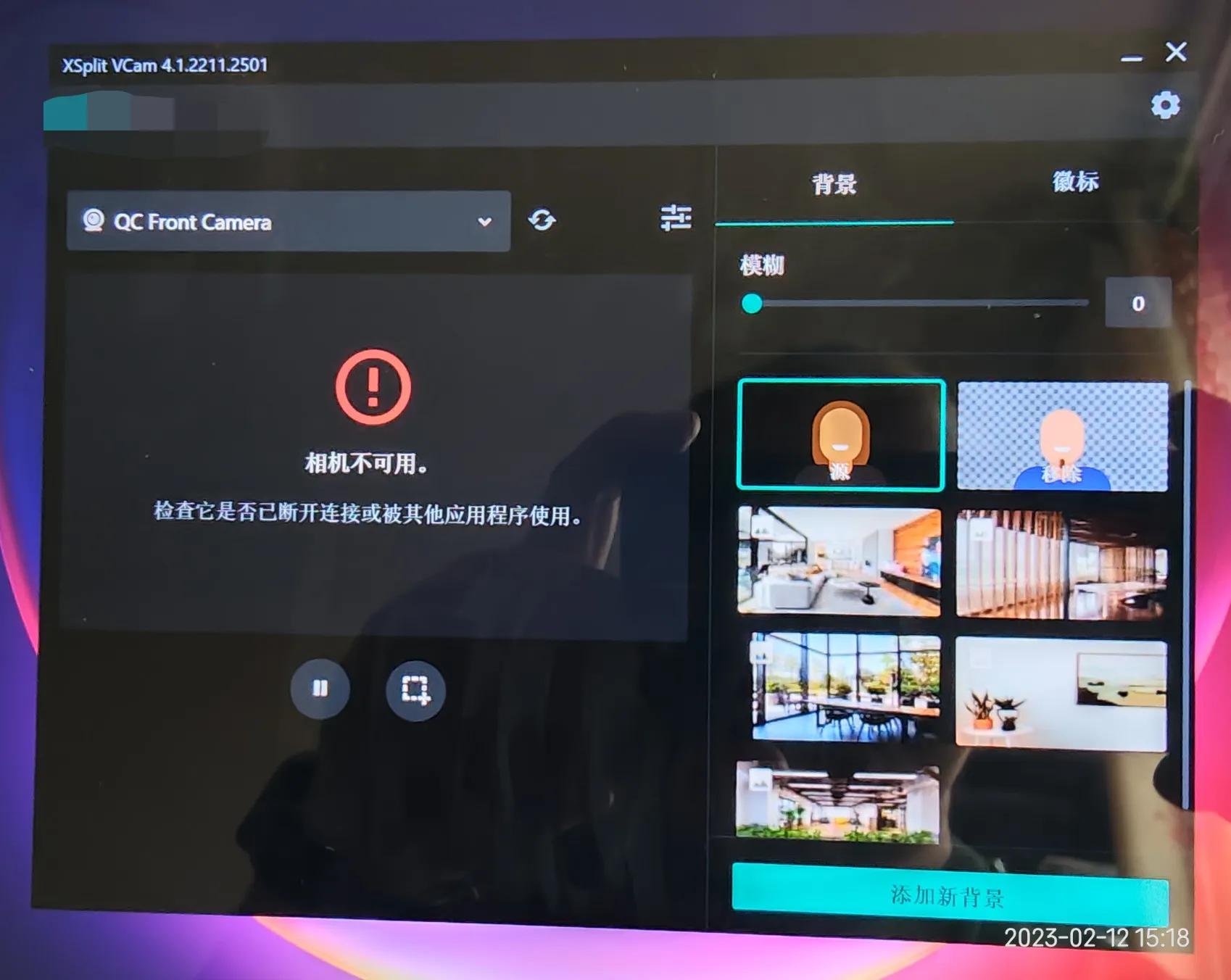 小米book12.4二合一测评,小米Book12.4二合一评测