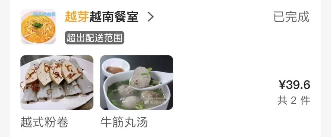 懒得做饭懒得点外卖,懒得做饭点个外卖