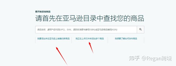 亚马逊fba建仓操作流程,亚马逊发fba的流程和时间