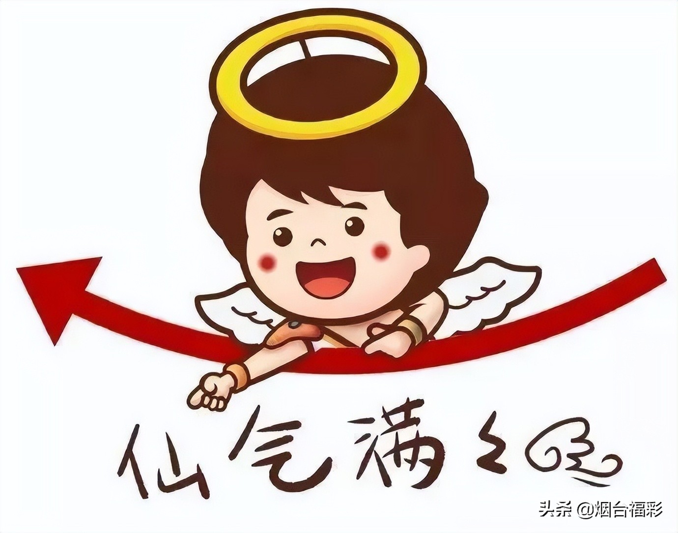 单挑王3d21267期,襄阳福彩达人精准倍投3d获大奖