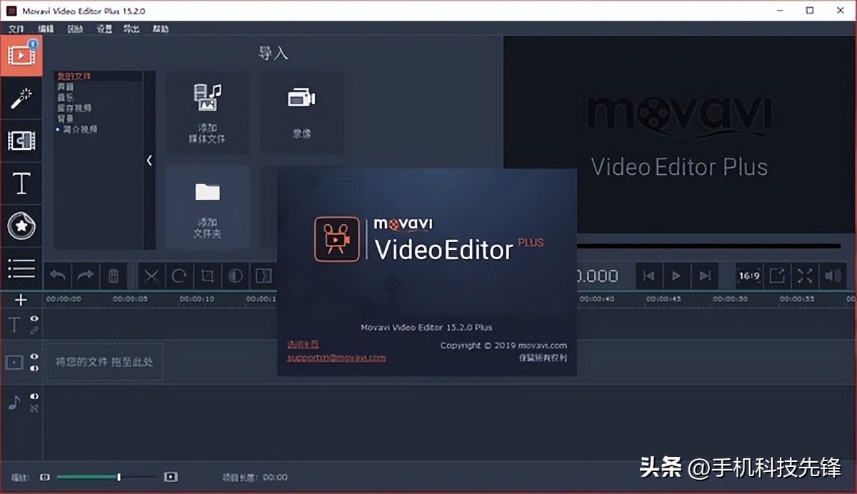 视频剪辑到底该用哪款软件？这6款里或许有你想要的答案