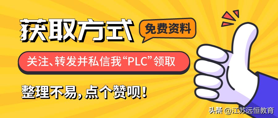 西门子200smartplc教学视频,西门子plcstl编程教程