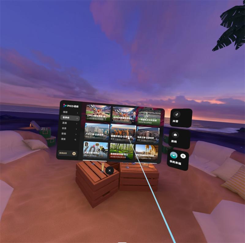 超大巨幕看世界杯,超高清巨幕