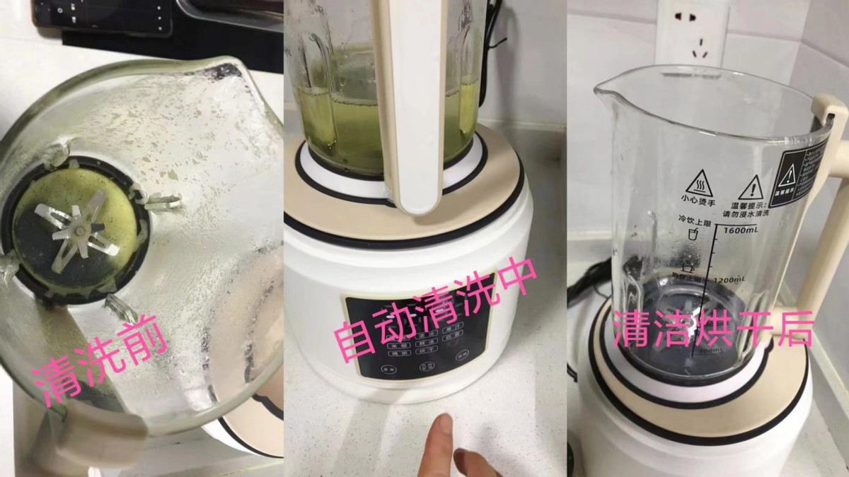 2023口碑最好的破壁机是哪款,如何挑选一款好的破壁机