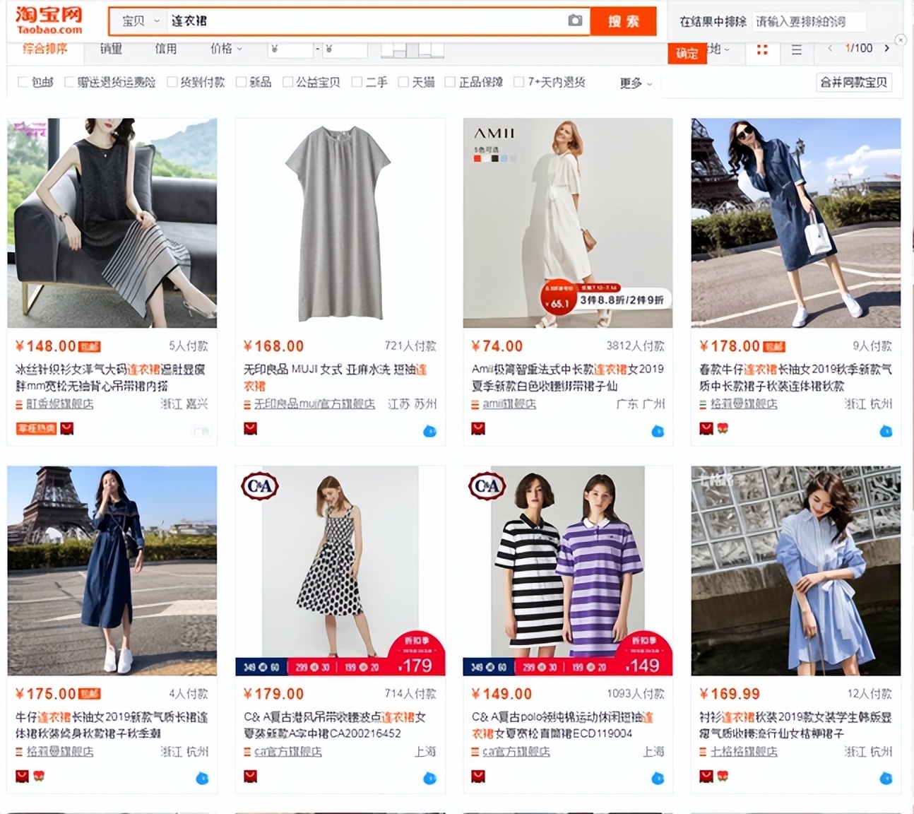 淘宝服装选款测款方法主要有哪些,淘宝女装选品公式