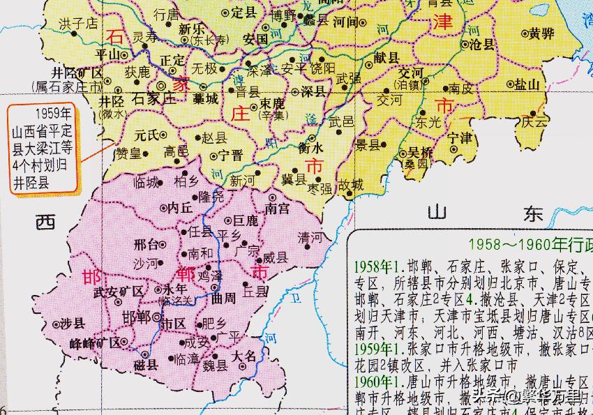 河北省石家庄市行政区划调整规划,河北省石家庄市区县代码
