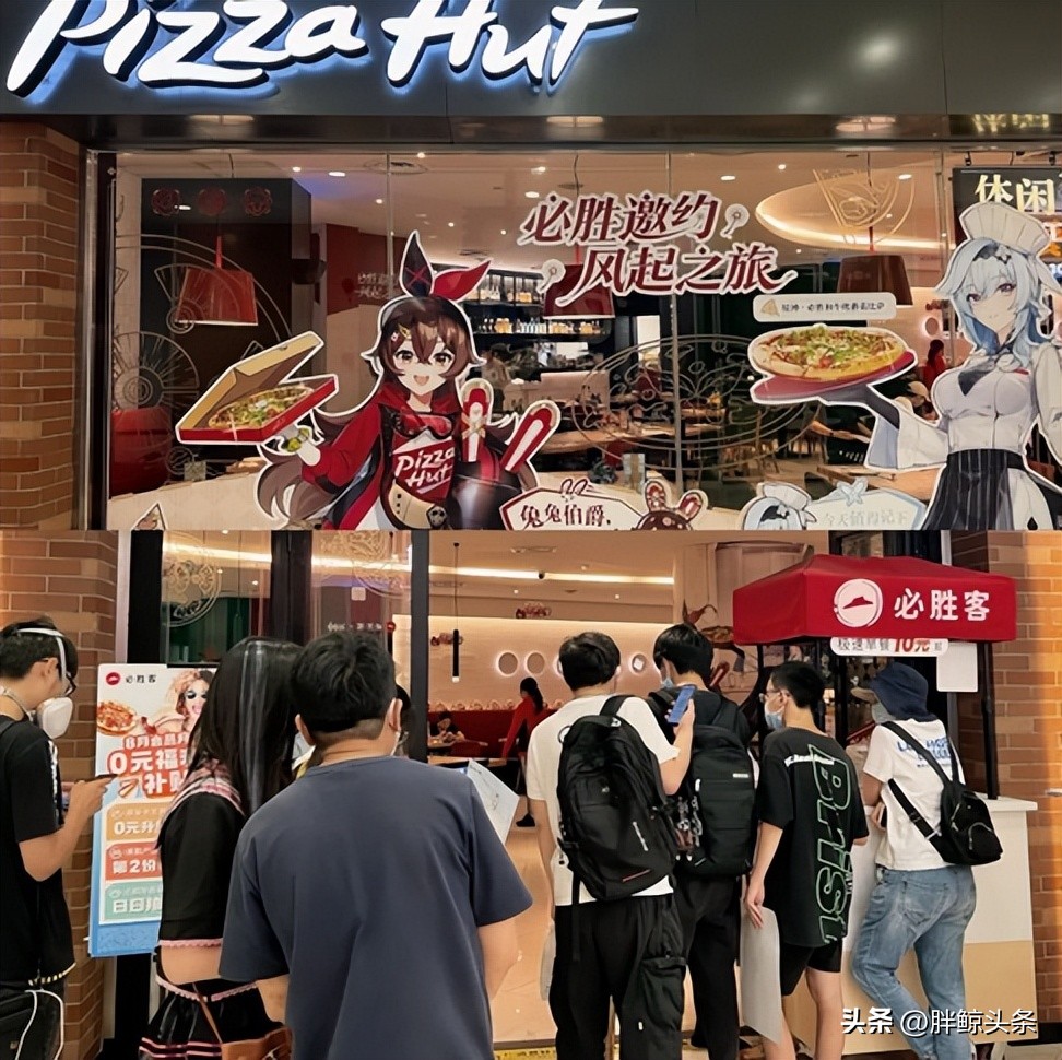 原神必胜客联动攻略喊口号,原神联动必胜客真的要喊口号吗