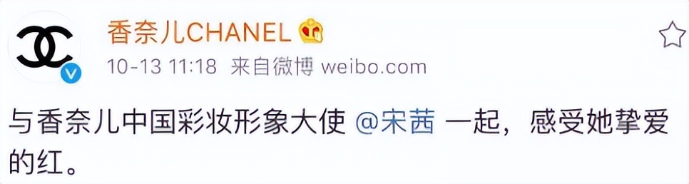 宋茜空降lv代言人,宋茜lv代言人韩网