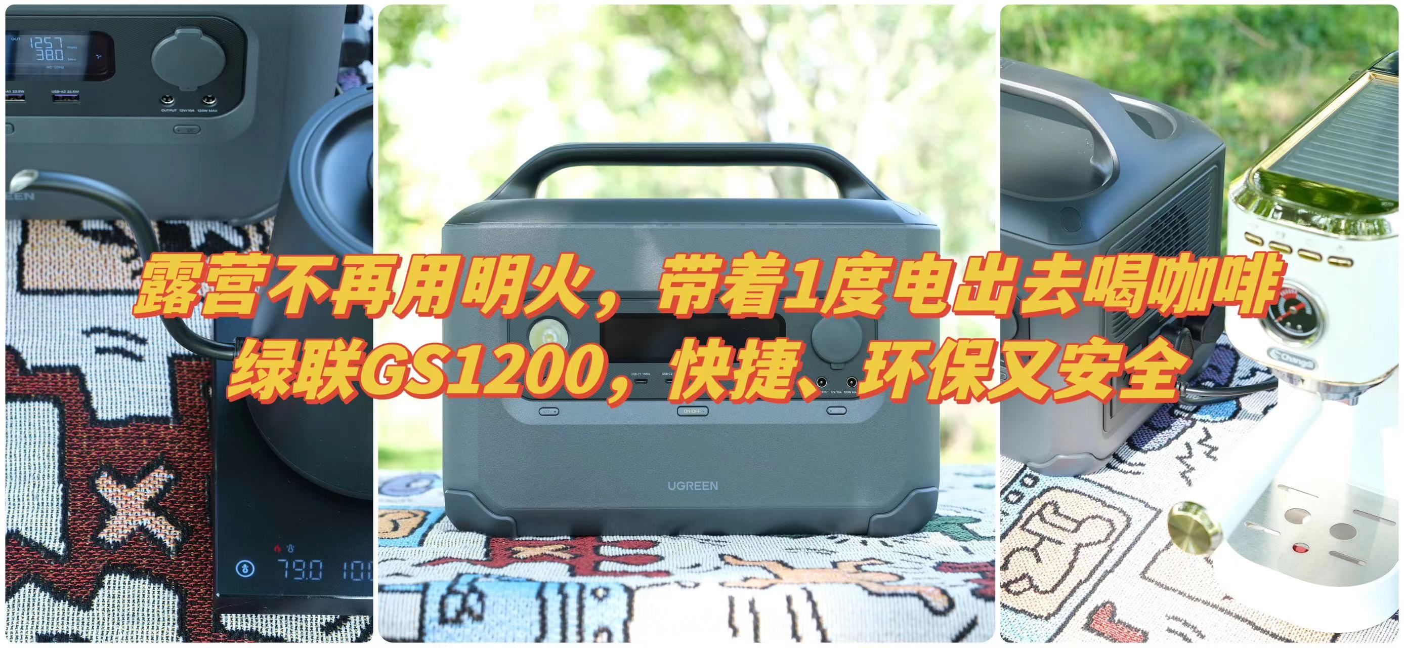 能使用明火的露营,无热源冬季露营