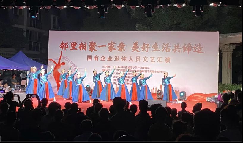 丽华苑社区：邻里相聚一家亲