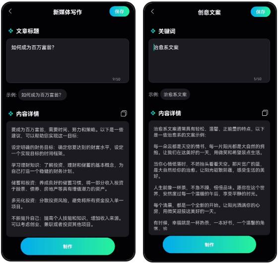 用什么ai软件能写出爆款文案,最好用的免费的写文案的ai助手