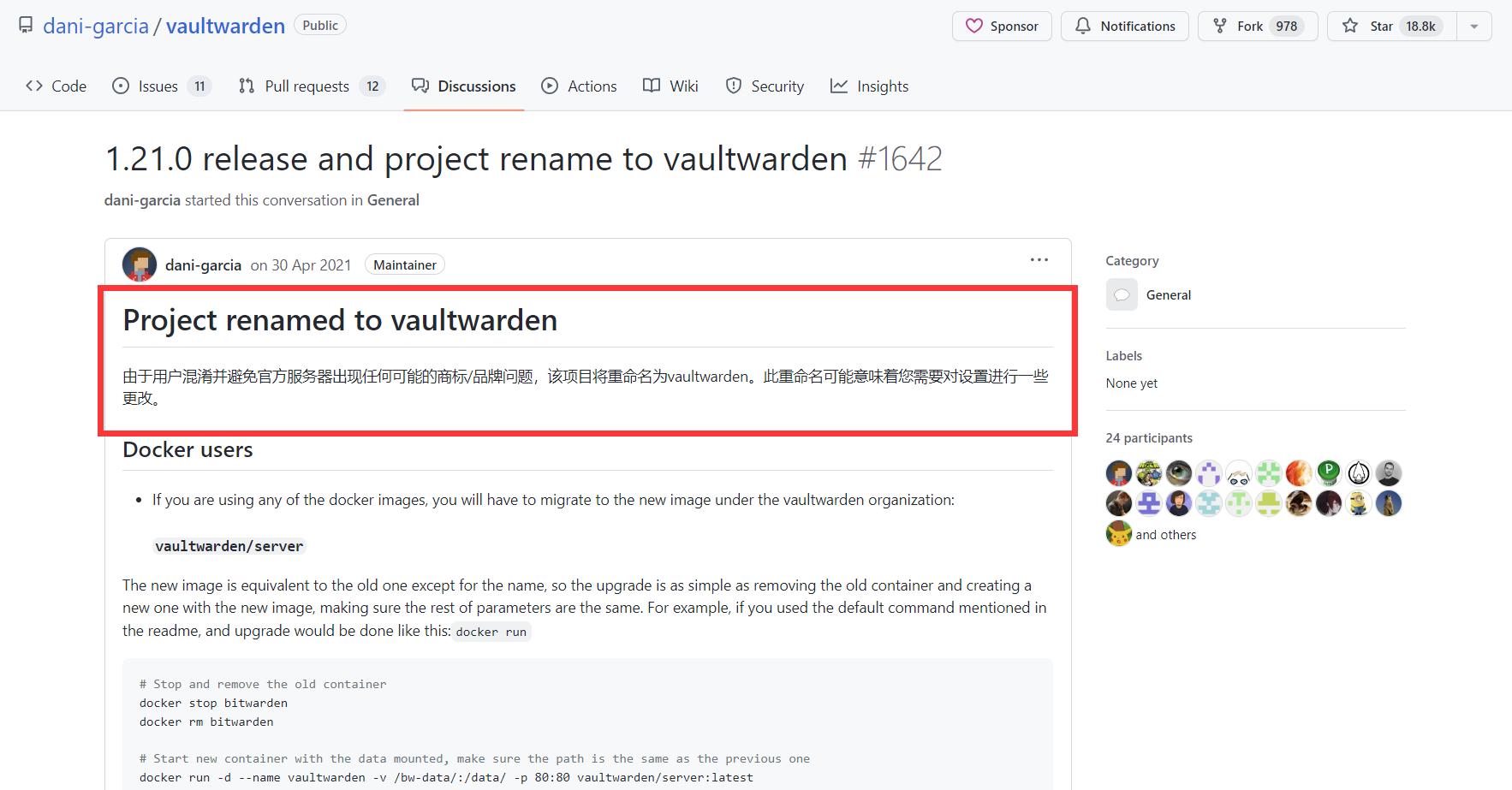 威联通nas部署dockerweb服务,威联通nasdocker方案
