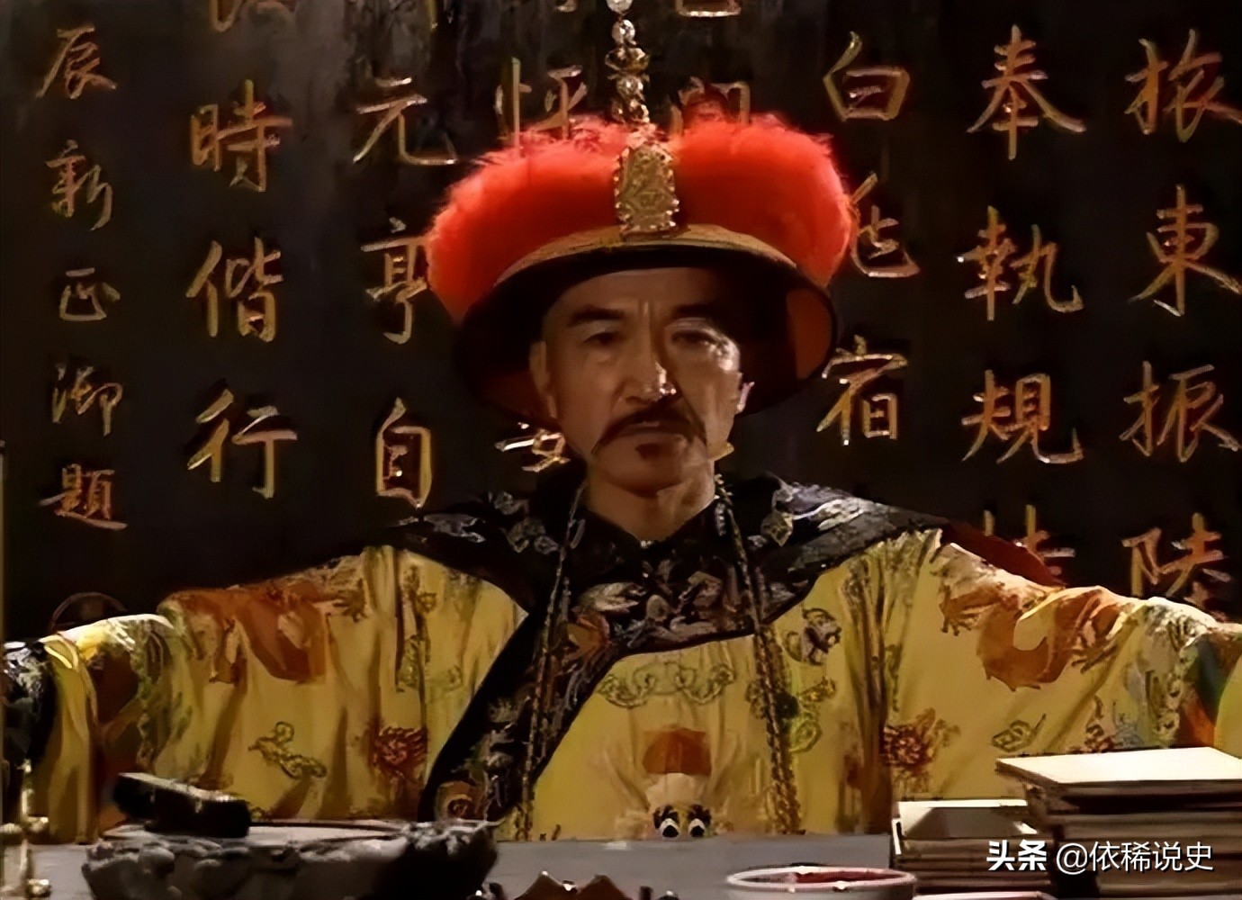 清朝十二位皇帝能力排行榜,清朝历史大清皇帝列表