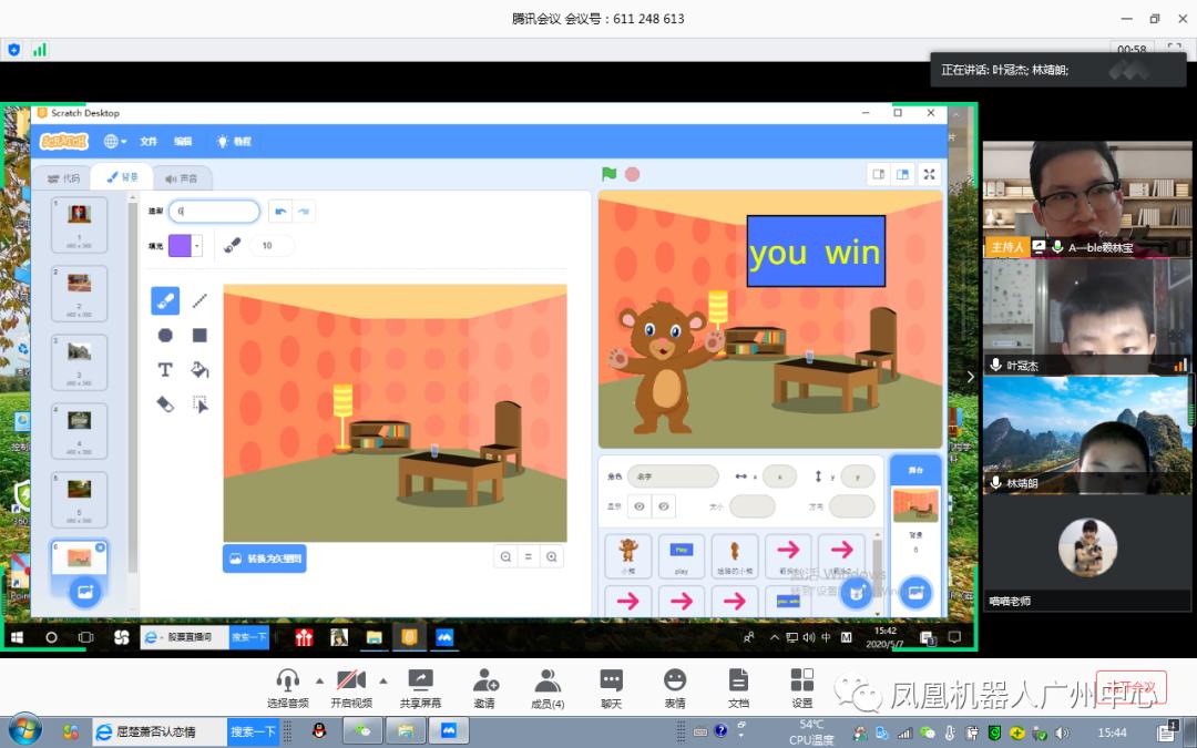 战疫停课不停学直播,抗击疫情停课不停学在家学习