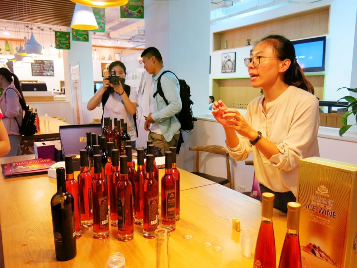 首届中国白酒产业峰会,第四届中国果酒科技峰会