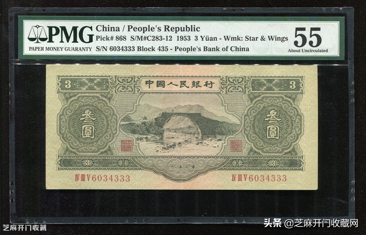 钱币收藏豹子号是什么意思,豹子号人民币收藏价值10元