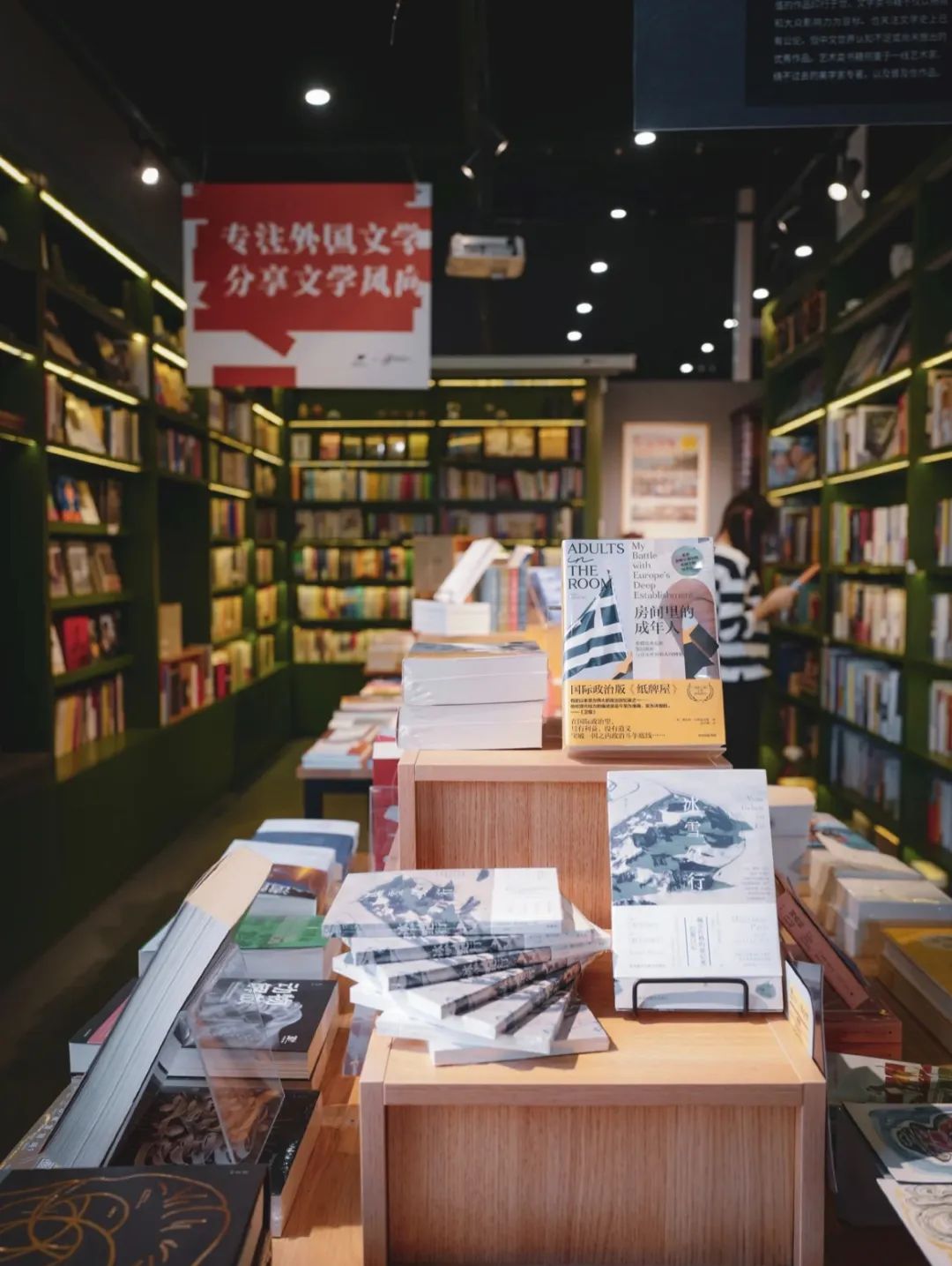 2022，你还相信开店吗？|疫情下来自21位「店主」的自述