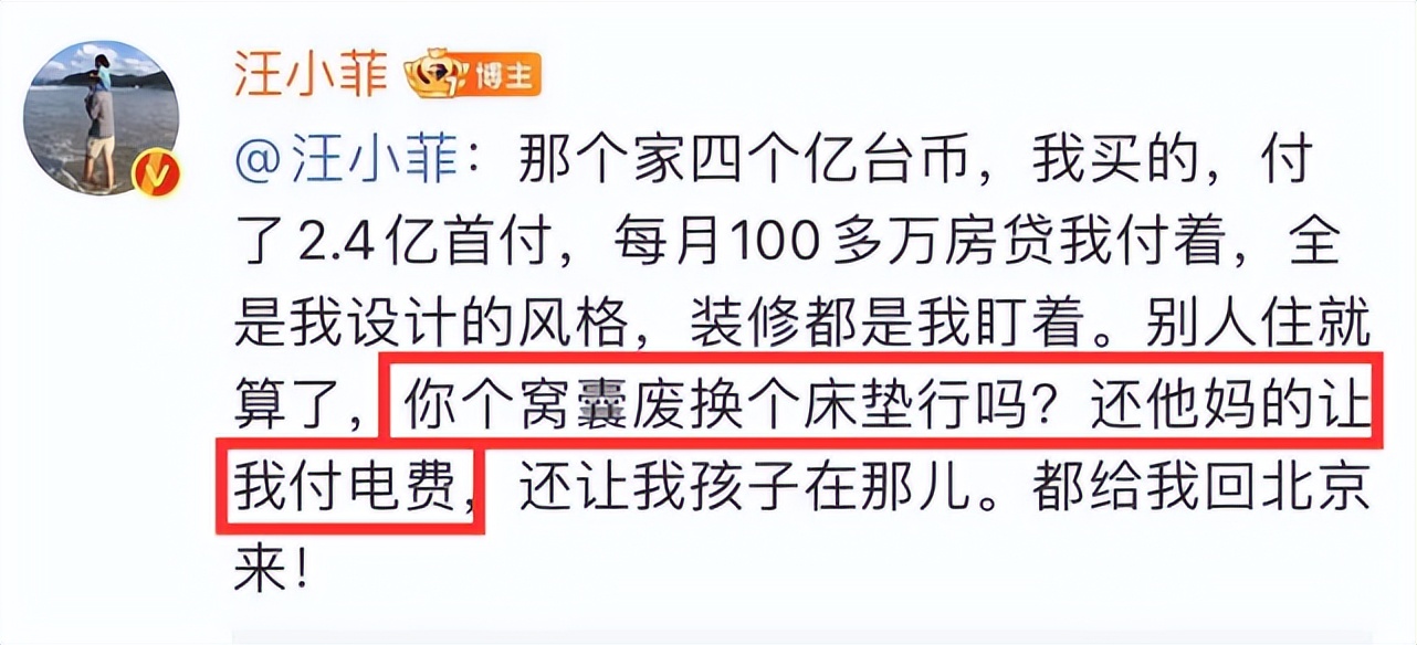 汪小菲和大s何时可以不再争吵,对汪小菲大s的中肯评价