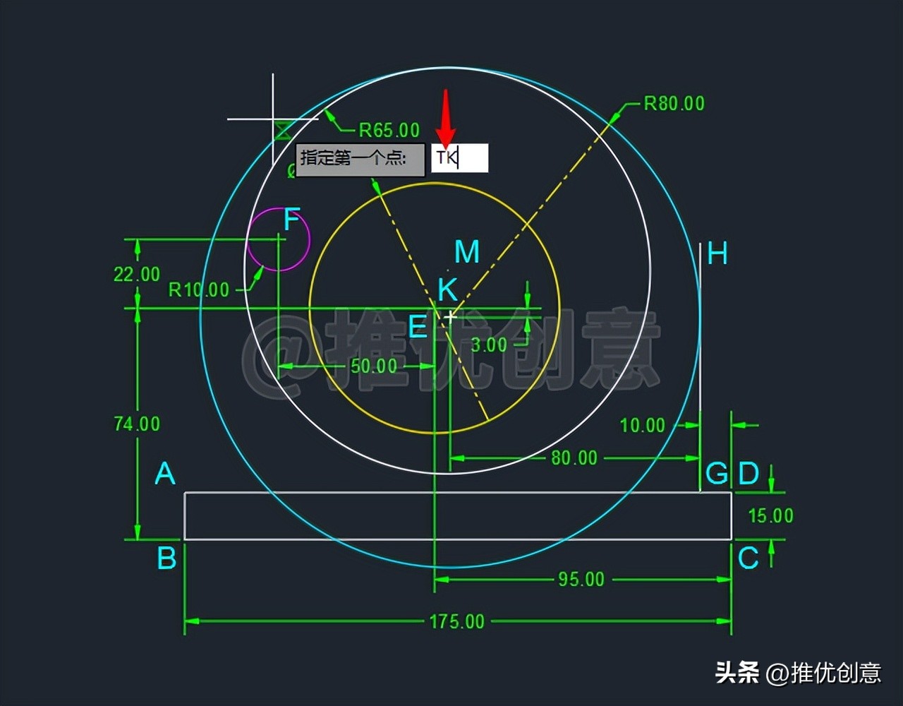 cad制图画图技巧,cad制图参照教程