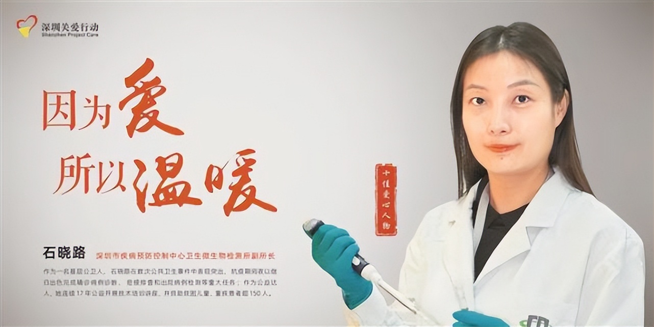 深圳是一座有爱的城,深圳是一座人性化有爱的城市