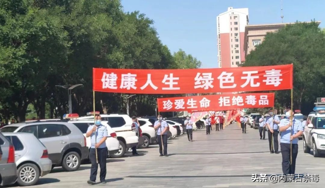 2023年国际禁毒日宣传视频,国际禁毒日主题宣传活动