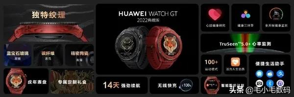 「一分钟资讯」华为、荣耀、三星、小米、TCL，最新消息