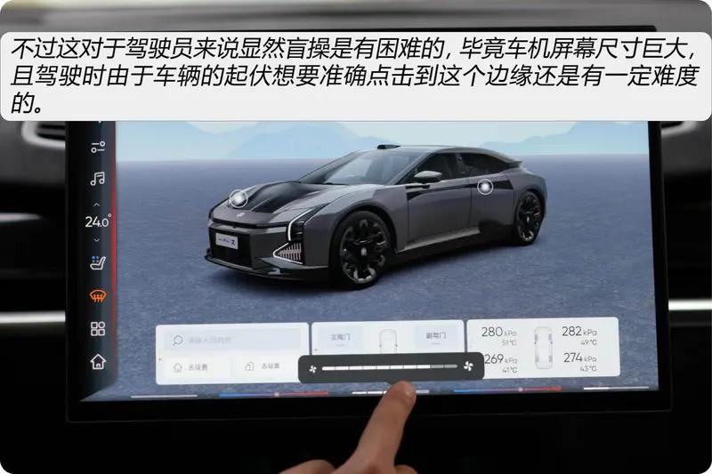 高合hiphiz车机真实体验,高合hiphiz车机