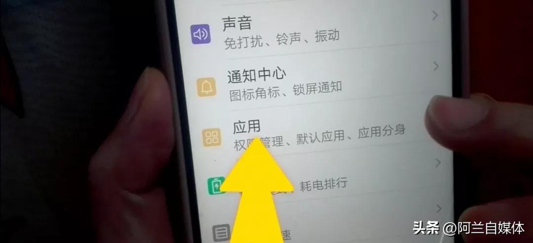 怎样卸载手机里的快应用,如何正确卸载手机里的软件
