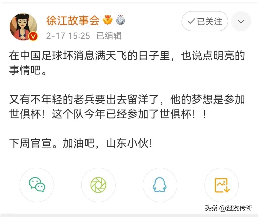 周通出战世俱杯,奥克兰城周通世俱杯集锦