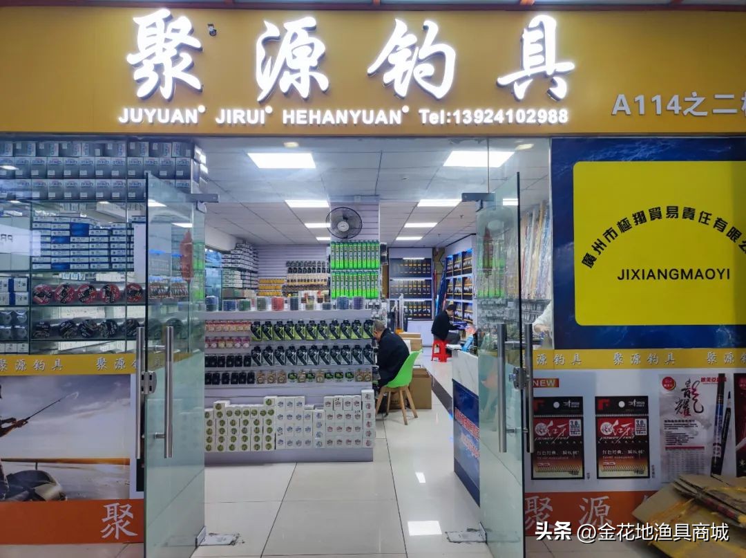 双11打折比较猛的渔具,11.11购物狂欢节全场购