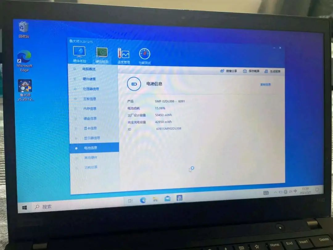 thinkpadt490图赏,thinkpadt490值得推荐吗