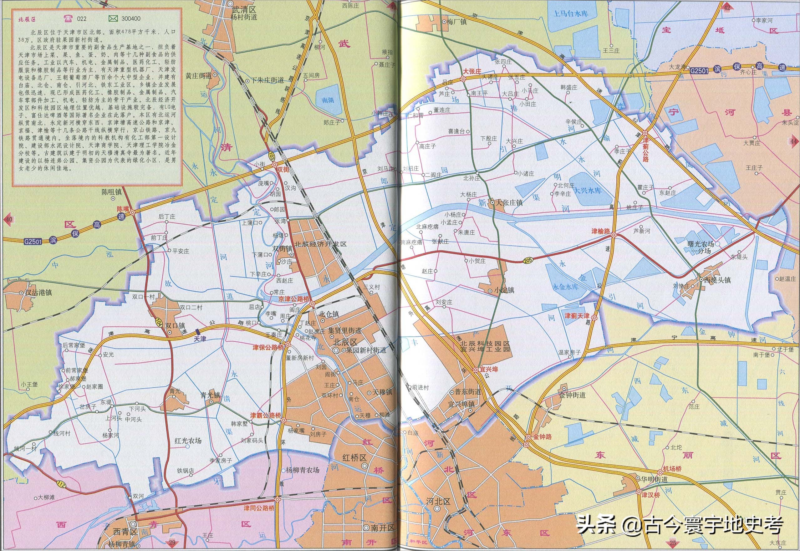 天津市各区行政区划图高清,天津市河东区行政区划图