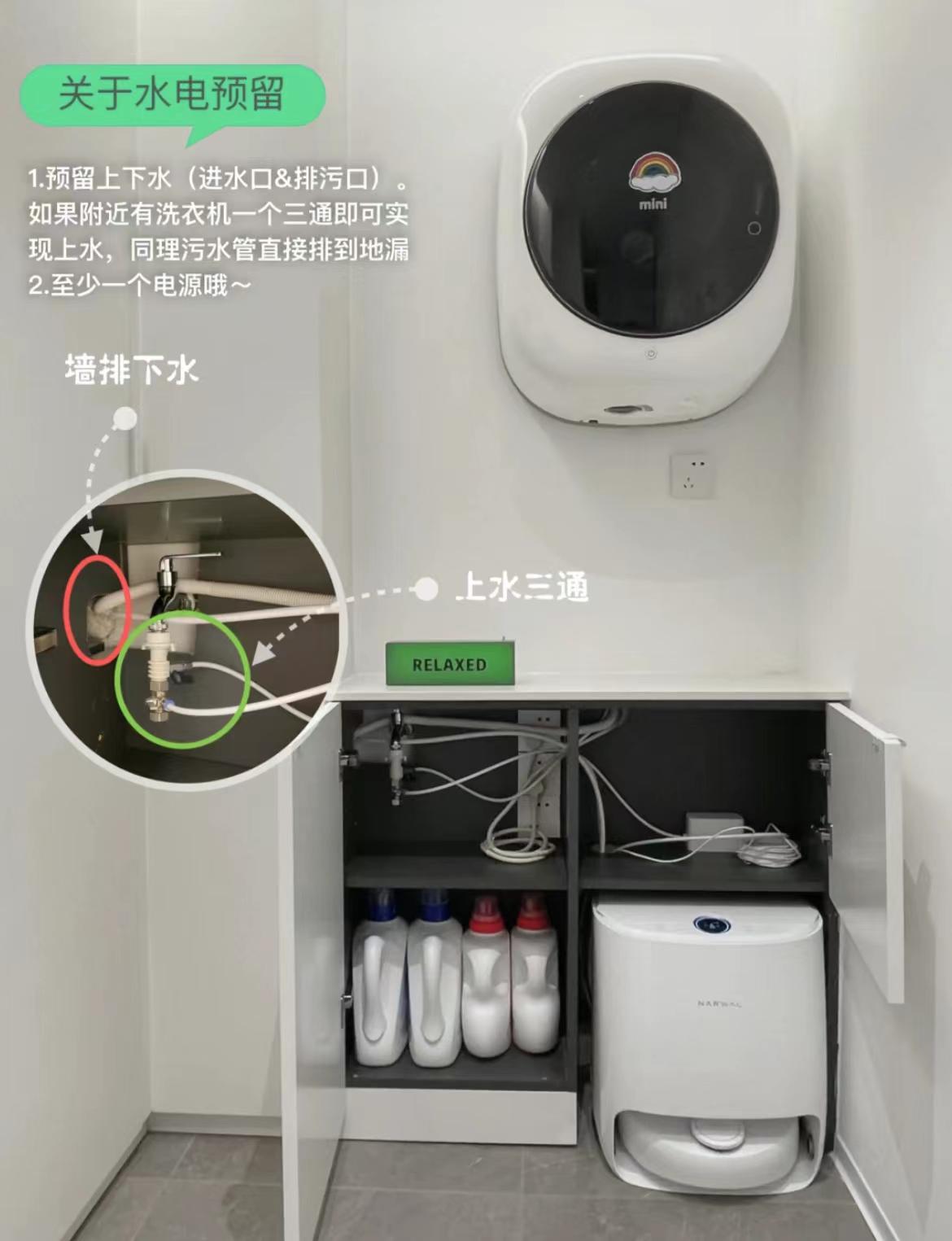 小户型收纳小家电,家里小家电收纳设计