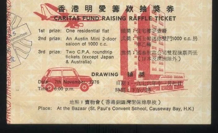 彩票为什么敢买那么多注,揭开彩票的神秘面纱