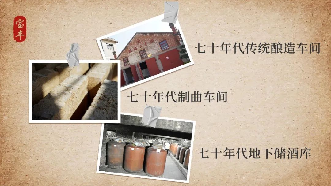 宝丰酒获得国际金奖的是哪一年,宝丰酒拿过金奖吗