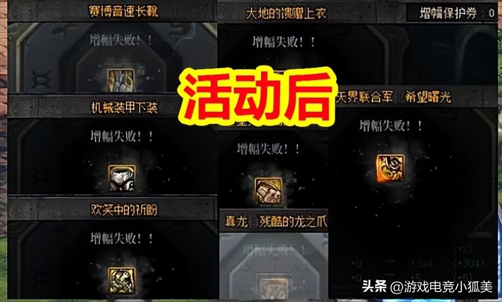 dnf12.22增幅活动总结,dnf增幅活动大概多久开启2020年