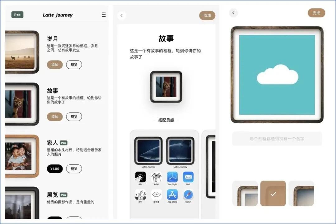 这5款神仙app你真的知道吗,十大实用神仙app