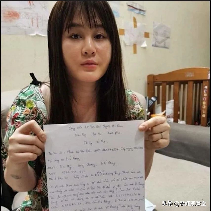 女明星连环骗局,女网红被曝光骗钱