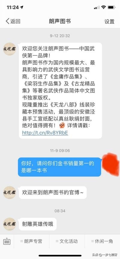 23年武侠游戏,2013年以前的武侠单机游戏