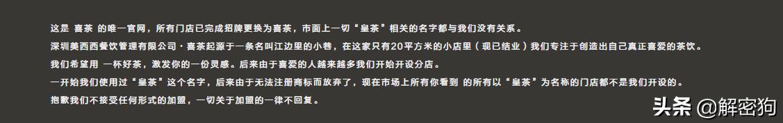 餐饮小白想加盟防止这六大坑,加盟行业十大坑
