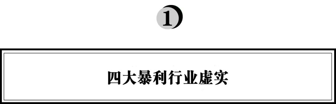 美瞳行业乱象丛生的原因,美瞳很暴利吗