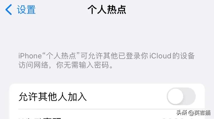 iphone新手机省电需要哪些设置,iphone省电模式测评