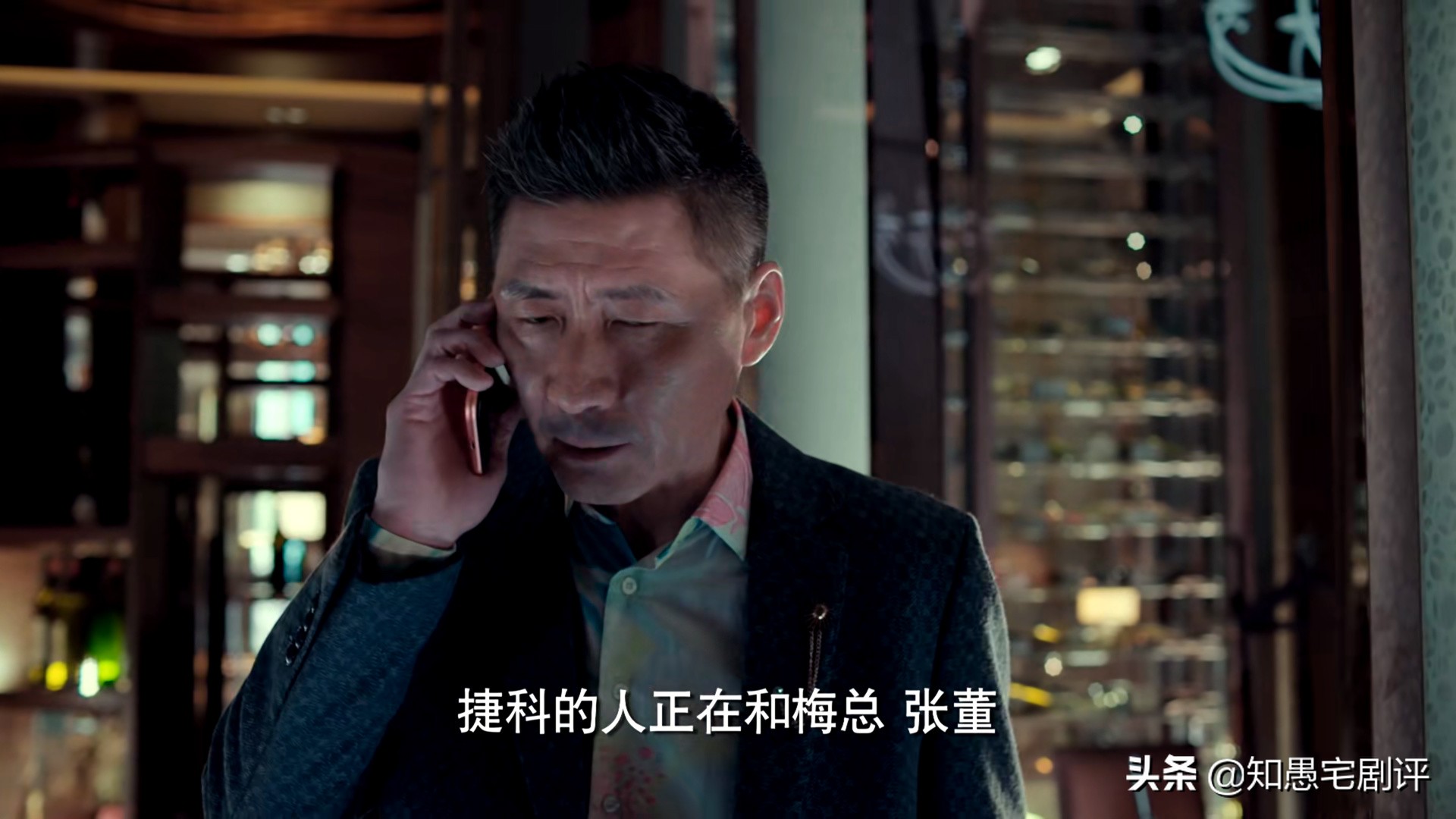 输赢珞珈回老家,输赢骆伽结局