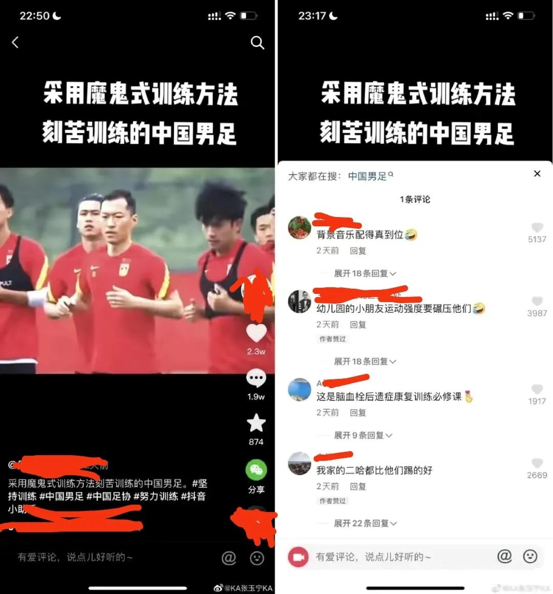 张玉宁一天四根海参,张玉宁为国足硬朗地拼搏