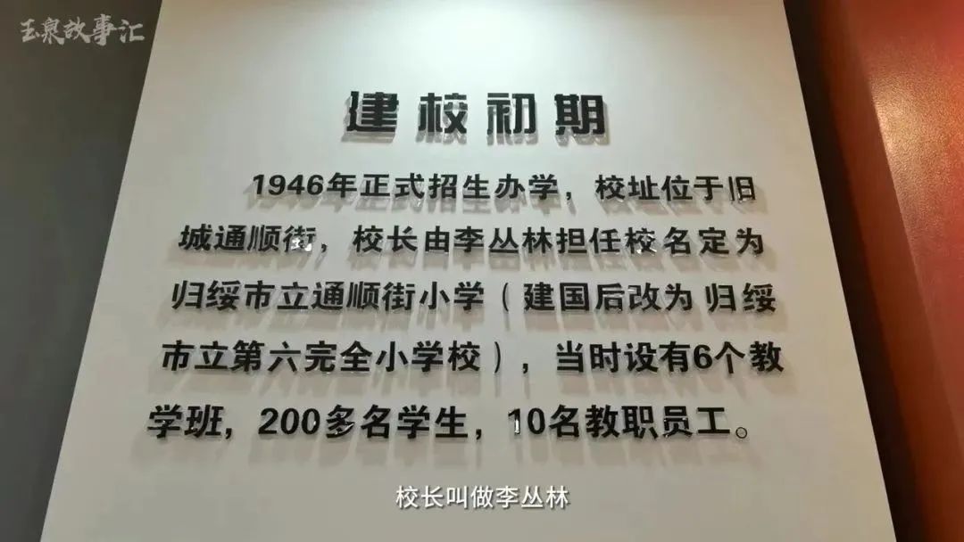 玉泉故事汇在哪里,玉泉故事汇