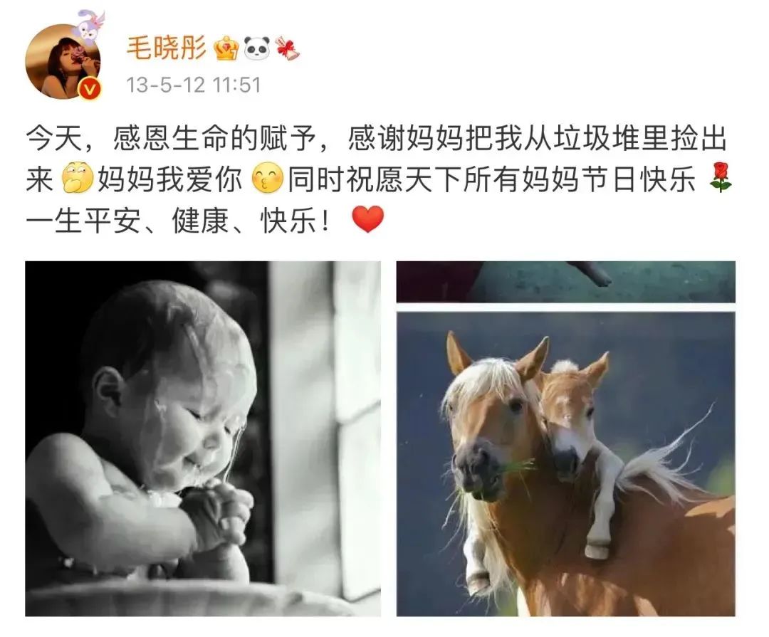 疫情还未结束，38岁男星「生子丑闻」曝光，脸都不要了