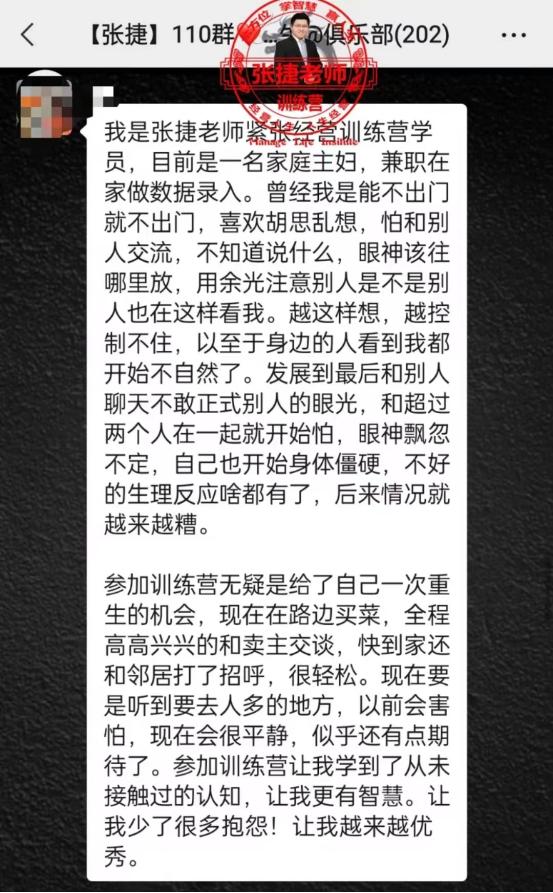 上台发言紧张怎么办,如何克服
