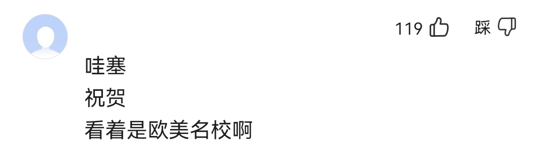 安徽大学外院在哪个校区,安徽有哪些外国大学